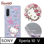 三麗鷗 SONY XPERIA 10 V 防震雙料水晶彩鑽手機殼-凱蒂粉幸運