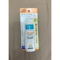 在飛比找蝦皮購物優惠-Curel珂潤 潤浸保濕防曬乳 SPF50+(臉、身體用） 
