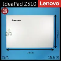 在飛比找Yahoo!奇摩拍賣優惠-【漾屏屋】含稅 Lenovo 聯想 IdeaPad Z510