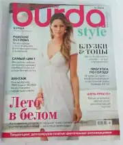 Burda Style Russian Edition no 5 2013 with patterns