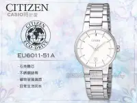 在飛比找Yahoo奇摩拍賣-7-11運費0元優惠優惠-CASIO時計屋 CITIZEN 星辰 手錶專賣店 EU60