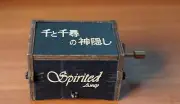 Retro Wooden Classical Music Box - Spirited Away (Cute Gift Idea)