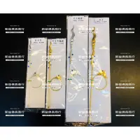 在飛比找蝦皮購物優惠-📣新益佛具商行📣 太子槍 古體太子槍 台灣製 神明兵器 1尺