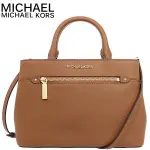 MICHAEL KORS  35S8GX2S1L防刮皮革 斜背包 手提包 側背包 兩用包 梯形包 小款