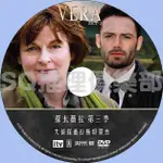 推理劇集 2013英國罪案劇DVD：探長薇拉 第三季/大偵探薇拉斯坦霍普 全4集 DVD