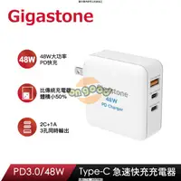 在飛比找PChome商店街優惠-GIGASTONE PD-6480W 快充充電器 GIGAS