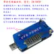 【玉佳模組 蝦皮代開發票】帶誘騙15W USB可調升降壓電源1-30V快充誘騙觸發 風扇路由器 DP2F