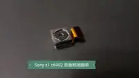 在飛比找Yahoo!奇摩拍賣優惠-☘綠盒子手機零件☘sony z1 c6902 原廠照相鏡頭