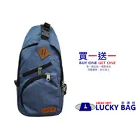 在飛比找蝦皮購物優惠-[LUCKY BAG] LECAF 3017 單肩包 雙肩包