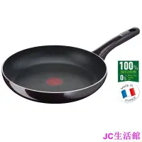 在飛比找Yahoo!奇摩拍賣優惠-[Tefal 法國特福] 鈦廚悍將系列 (24CM~32CM