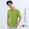 【遊遍天下】男款抗UV吸濕排汗機能POLO衫GS1031綠色