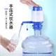 手壓式桶裝水壓水器出水器飲水機純凈水桶抽水器家用礦泉水泵水器