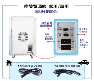 【ZANWA晶華】冷熱兩用電子行動冰箱/冷藏箱/保溫箱/行動冰箱(CLT-25A) (6.5折)