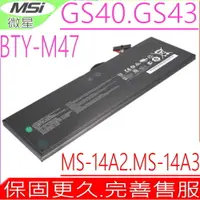 在飛比找PChome24h購物優惠-MSI電池-微星 BTY-M47,GS40,GS43,GS4