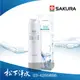 SAKURA櫻花 快捷高效淨水器 前置樹脂濾心 F0221 適用：P0681、P0672C