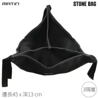 在飛比找PChome24h購物優惠-韓國製馬田Matin三腳架石頭袋3格置物袋M-6343(邊長