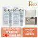 【Reto】EXP Cream 甘養活力霜 ｜ 120gm｜ 美身｜ 強力保濕 & 【Reto】甘油白玉洗面皂 ｜115gm｜促銷組合