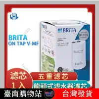 在飛比找蝦皮購物優惠-優品有售後 效期最新最優惠 $763起 德國 Brita o