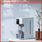 XIAOMI 現貨=小米優品JII JMEY A6即熱式飲水機台式飲水機台式小型即熱式飲水機