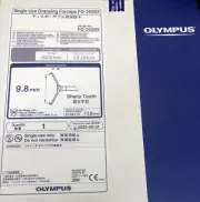 Olympus Sharp Tooth 9.8mm Working Length Grasping Unit FG-253SX