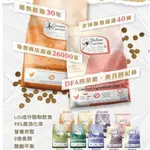 《FELINE CAVIAR卡維爾》高機能無榖貓糧-320G/2KG