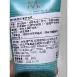 公司貨-MOROCCANOIL 摩洛哥優油-捲度記憶塑型乳75ML