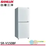 SANLUX 台灣三洋 156L 變頻雙門下冷凍電冰箱 SR-V150BF