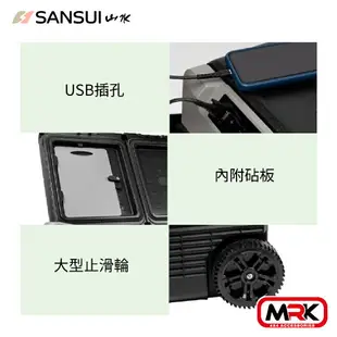 【MRK】SANSUI 山水 雙門雙溫控行動冰箱 35L 小冰箱 露營冰箱 移動冰箱 LG壓縮機 SL-G35N