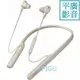 平廣 送袋 SONY WI-1000XM2 鉑金銀色 藍芽耳機 台灣公司貨保2年 耳道式 頸型
