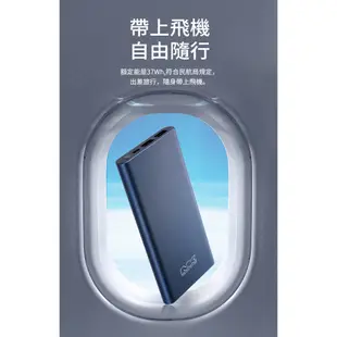 MEGA KING 10000mAh 鋁合金行動電源【esoon】現貨 免運 快充 TypeC 雙向快充 BSMI認證