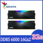 ADATA 威剛 XPG LANCER DDR5 6000 32GB(16GX2) RGB 桌上型超頻記憶體(黑色) (AX5U6000C3016G-DCLARBK)