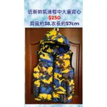 近新帥氣連帽中大童背心 $250肩寬約38,衣長約57CM