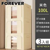 在飛比找momo購物網優惠-【日本FOREVER】雙開式棉被收納箱/大容量透明窗衣物儲存
