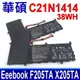 華碩 ASUS C21N1414 電池 7.6V 38WH X205T X205TA X205TE F205TA