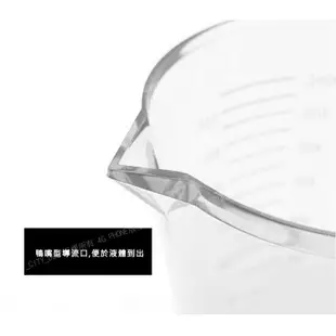 透明塑膠量杯 150ml (6.1折)