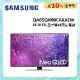 (贈10%遠傳幣.壁掛安裝)SAMSUNG三星 65型 Neo QLED 4K 量子電視 QA65QN90CAXXZW