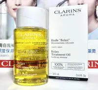 在飛比找Yahoo!奇摩拍賣優惠-【伊思小舖】CLARINS 克蘭詩 身體舒爽護理油100ml