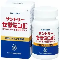 在飛比找蝦皮購物優惠-日本境內貨 suntory 芝麻明 EX 150粒