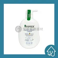 在飛比找樂天市場購物網優惠-沛柏PiPPER STANDARD 鳳梨酵素奶瓶&蔬果清潔劑
