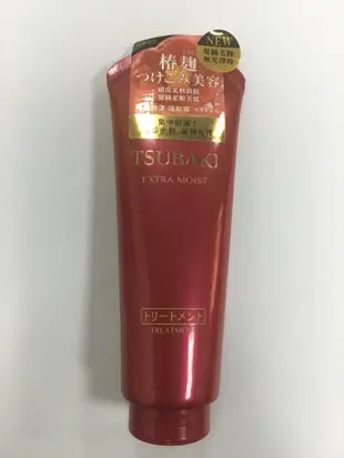 TSUBAKI 思波綺極耀潤澤護髮霜180g (紅) 到期日: 2020