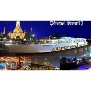 【去哪裡—泰國】【曼谷大珍珠號遊輪夜遊湄南河（含自助晚餐）】電子票 ~另有公主號