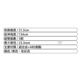 【嚴選外框】 VCT-1688 手機 相機 自拍 藍芽 三腳架 鋁合金 攝影腳架 手機支架 YUNTENG 雲騰