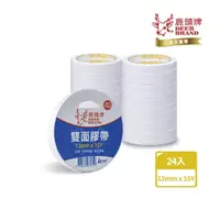 在飛比找momo購物網優惠-【DEER BRAND 鹿頭牌】薄型手撕雙面膠帶24入組12