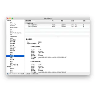 Apple MacBook Air 13吋 2019 i5/8G/128GB 筆記型電腦 福利品【ET手機倉庫】