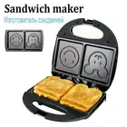 Electric Waffles Maker Machine 750W Sandwich Egg Cake Oven Walnut Cake Breakfast