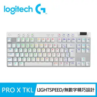 【Logitech G】PRO X 無線機械式TKL遊戲鍵盤