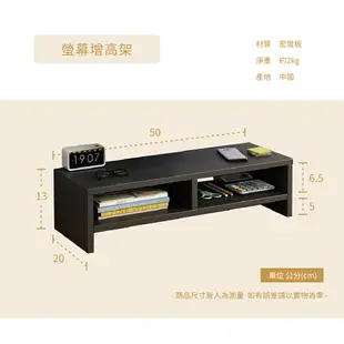 莫菲思 桌上螢幕架 鍵盤架 收納架 電腦架 桌上架 置物架