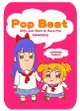 [Mu’s 同人誌代購] [えむえむ/翔 (えむえむ)] Pop Beat (POP TEAM EPIC)