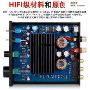 W火力全開 AIYIMA A1 重低音擴大機 單聲道擴大機 可接主動式低音 被動式低音 被動喇叭