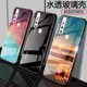 vivo S1手機殼vivoS1Pro保護套S10玻璃殼S10Pro男女款S1軟邊S10全包Pro輕薄V1831AT防摔V2121A新液態硅膠領石